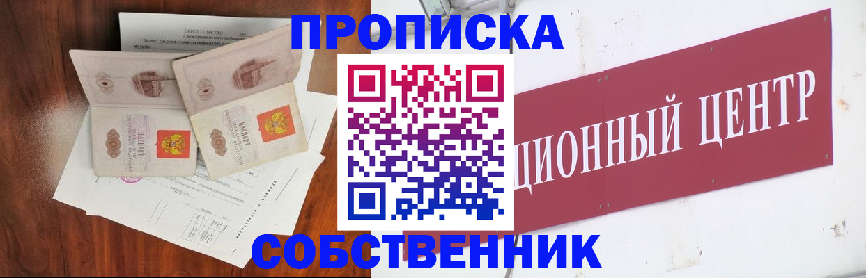 регистрация для дет. сада в Бузулуке